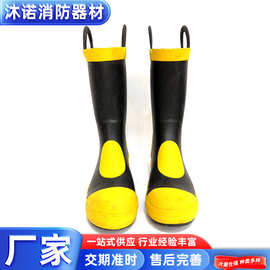 消防鞋 森林消防雨靴 防护靴 消防靴 抢险救援靴 交通执勤靴
