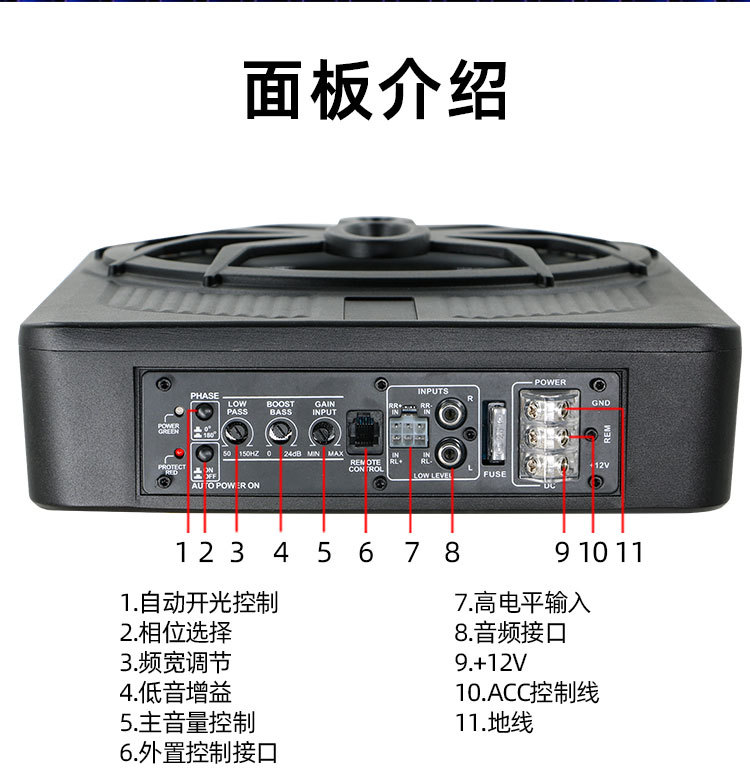 Factory wholesale car audio modified spider with lights 10 inch high-power active car ultra-thin subwoofer