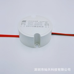 現物供給防爆灯円形駆動電源20w入力12-24v