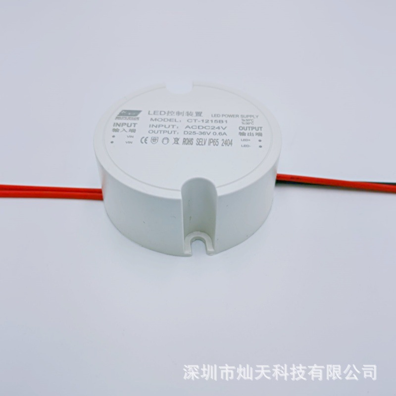 現物供給防爆灯円形駆動電源20w入力12-24v|undefined