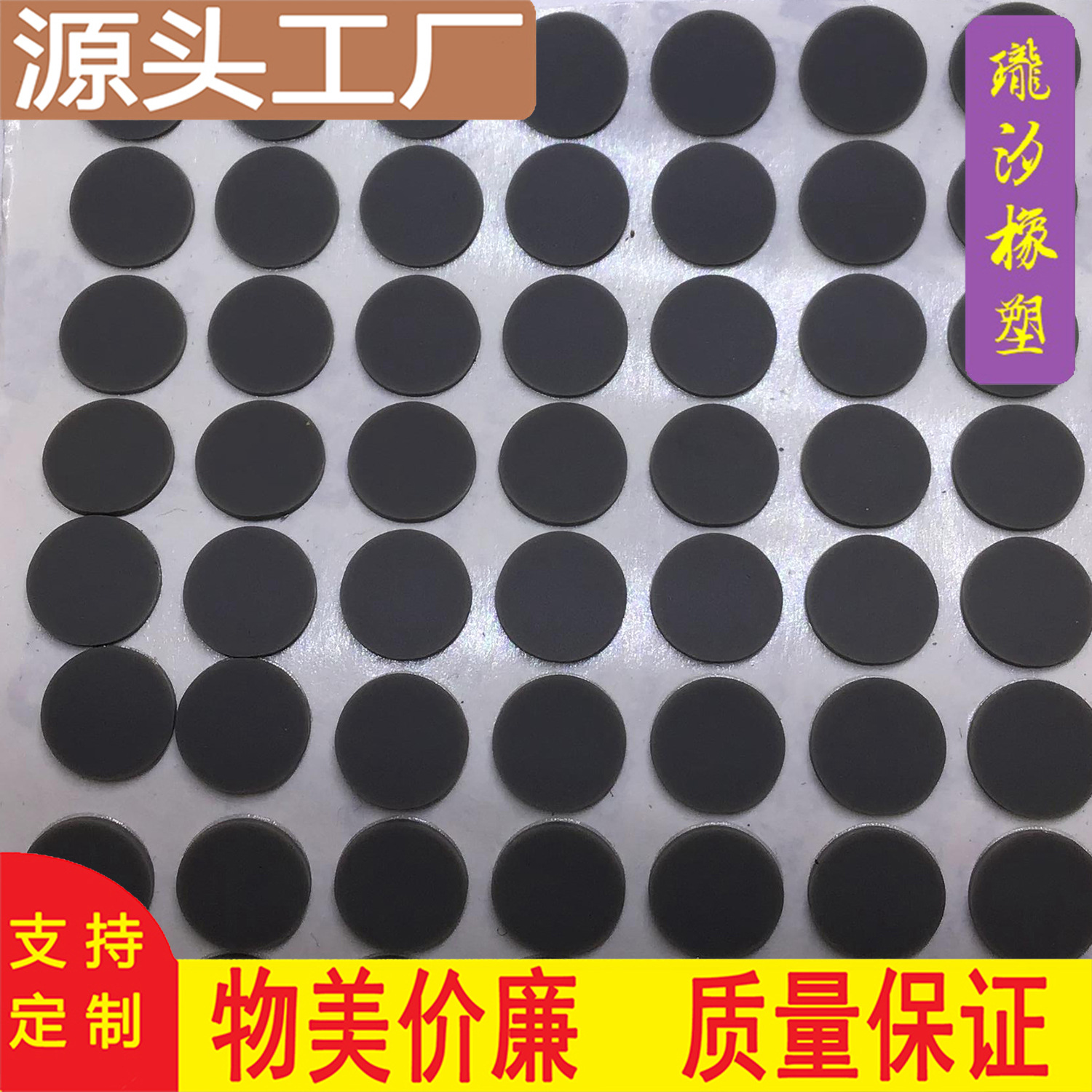 规格可定硅胶垫片硅胶条笔记本支架手机支架防滑防刮音箱减震降噪