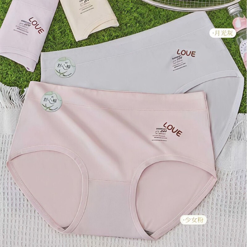 42.5-65kg Rc Skin-Friendly Cotton Fabric Simple Casual Lightweight Lettered Comfortable Breathable Girls' Briefs for Women 42.5-65kg Rc Skin-Friendly Cotton Fabric Simple Casual Lightweight Lettered Comfortable Breathable Girls' Briefs for Women