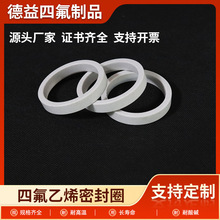 �S�Ҳ����w�S�����ķ���ϩ�|Ƭ�͸ߜؙCеPTFE�F�������m�ܷ�Ȧ
