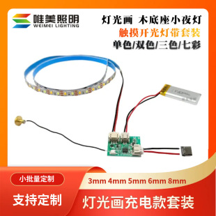 3.7V 5V��ɫ׃��� USB����|���_�P�o�O�{��ľ�������l���{��