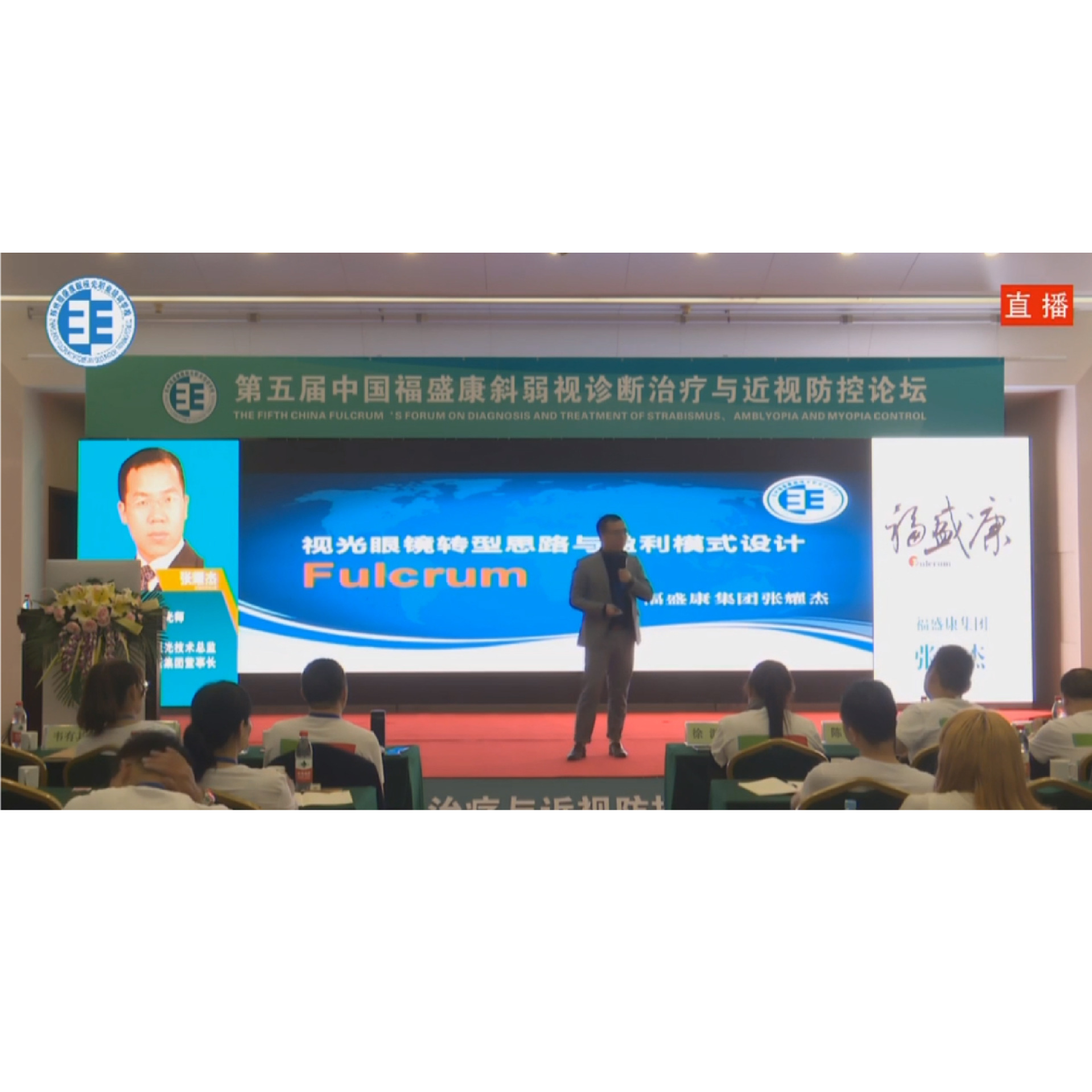 �ӹ�������Ӫ˼ά�����Ƽ���  �γ�����