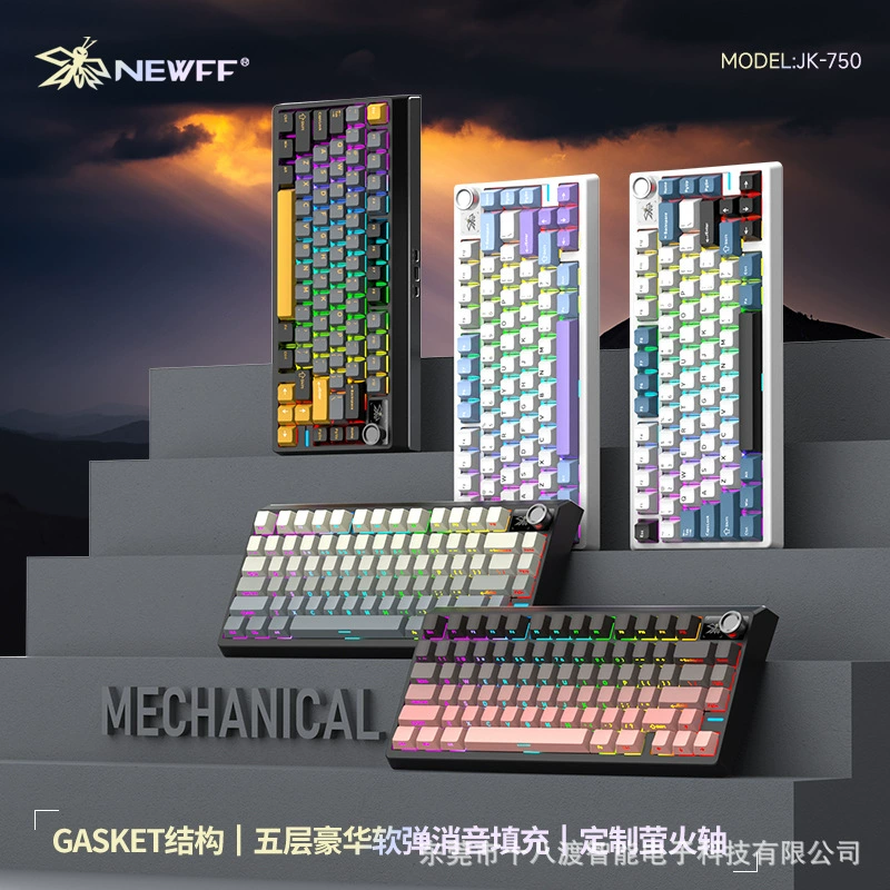 新萤 Игровая механическая линейная клавиатура