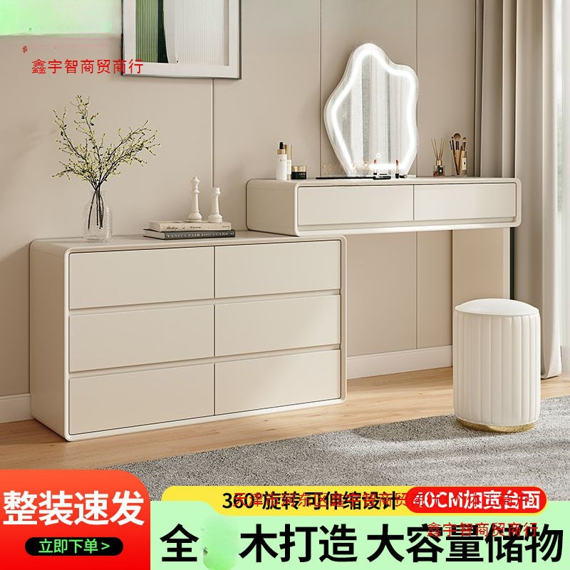 Ehd Small Apartment Solid Wood Dresser Bedroom Modern Simple 2024 New Cream Style Master Bedroom Cupboard Integrated