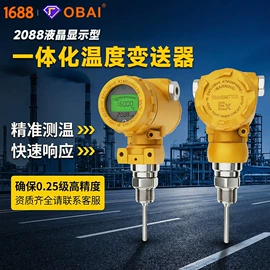 流量计;压力变送器;液位仪表