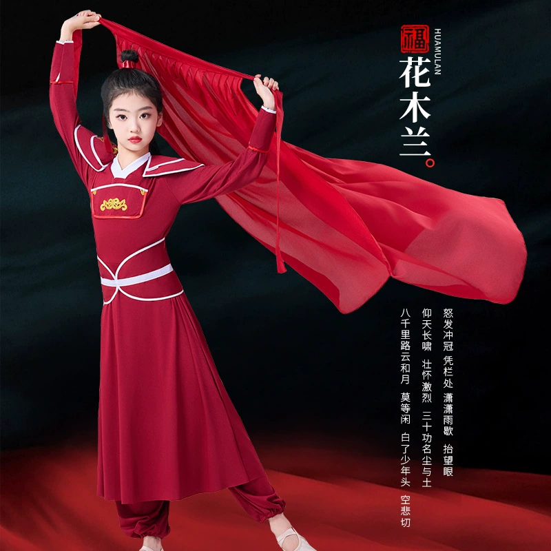 Костюмы для выступлений Мулан для детей, взрослых, генералов, костюмы для древних танцев, мужские и женские костюмы для выступлений династии Хань, солдатская броня