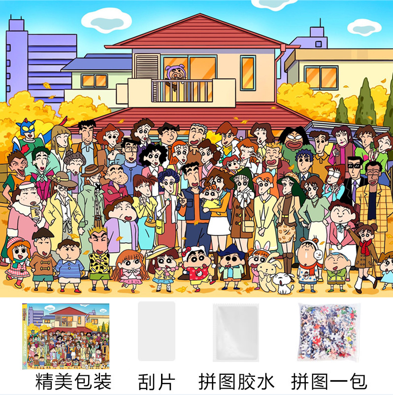 Rompecabezas 1000 piezas de papel de gran tamaño 70*50 cm lámpara de invierno con pegamento Juguetes educativos de descompresión para adultos al por mayor