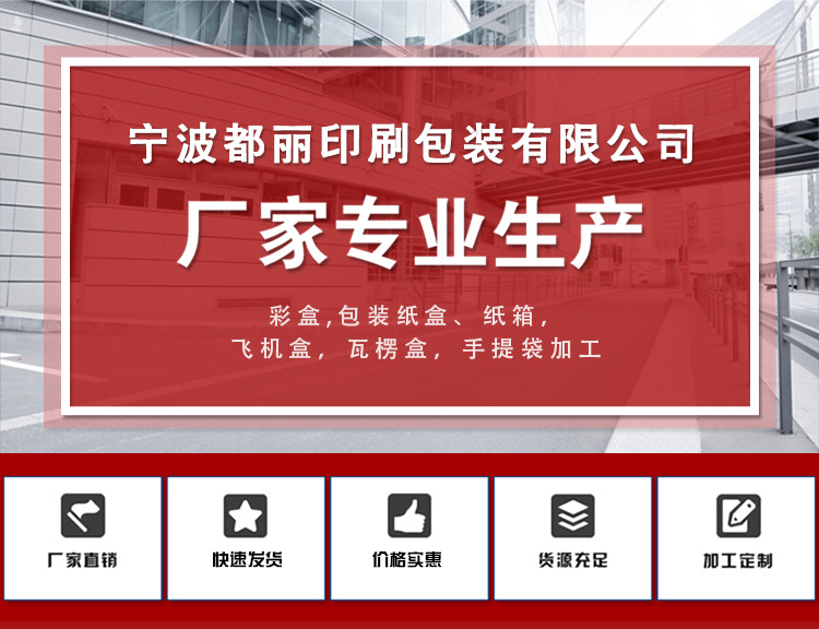 都丽详情页_01