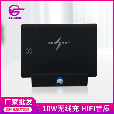 Mobile support Line charge Bluetooth stereo 15W Line charge Mobile support Wireless Charging 10W Wireless charging box