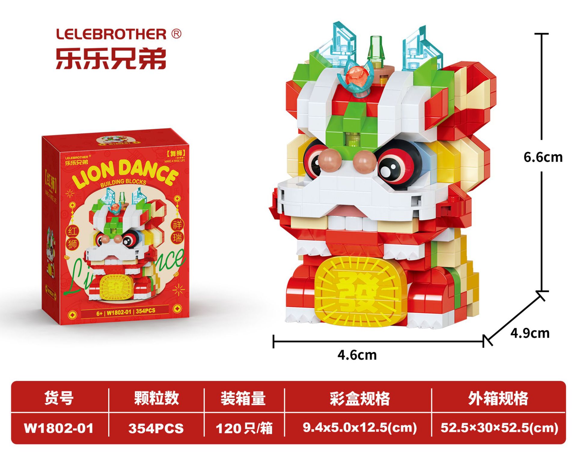 微信图片_20250102104636