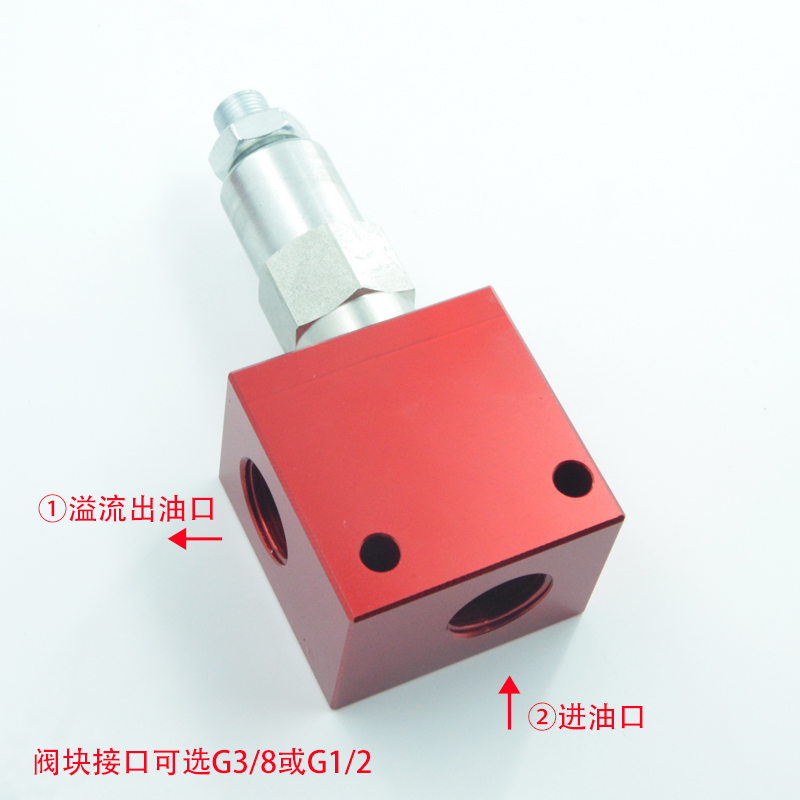 j8YFRV泄压阀液压螺纹可调1010插装阀压力手动V30溢流阀68g3