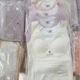 387#工厂尾单少女保暖背心带固定乳胶胸垫免穿文胸背心包邮