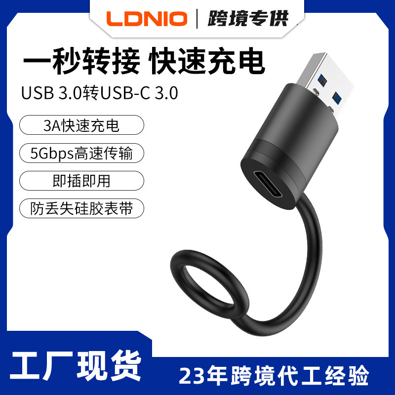 Otg Adapter USB Female to Male Type-C 3.0 Charging Data Converter 5Gbps High-Speed Transmission Connector