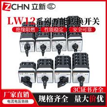 SֱNLW12-16ϵfDQ_PpԴг_Po_̤늙