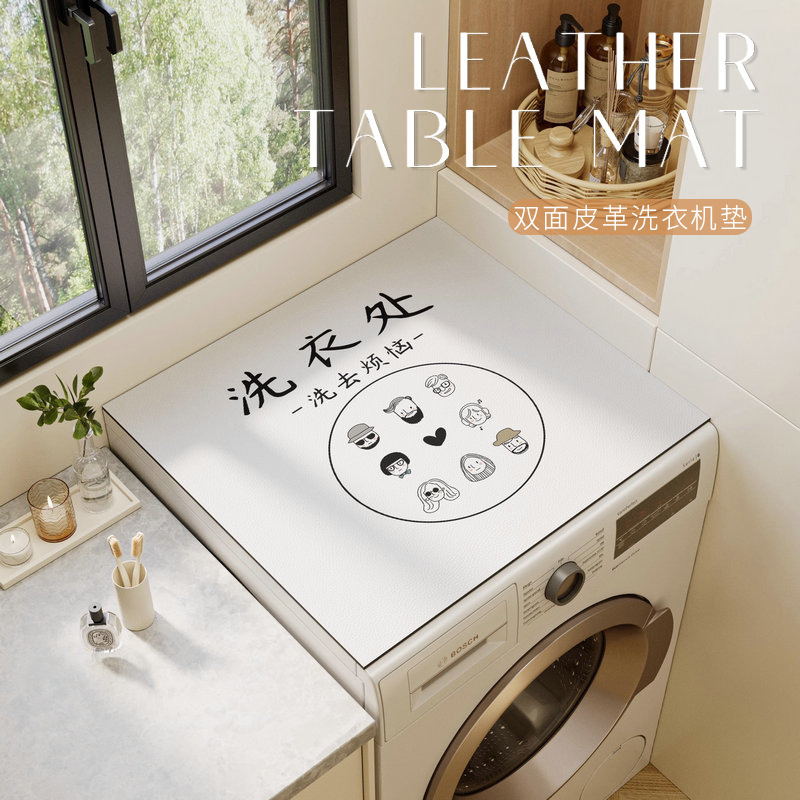 Full-automatic drum washing machine cover cloth waterproof sunscreen wash-free refrigerator microwave oven dust cover bedside table cushion