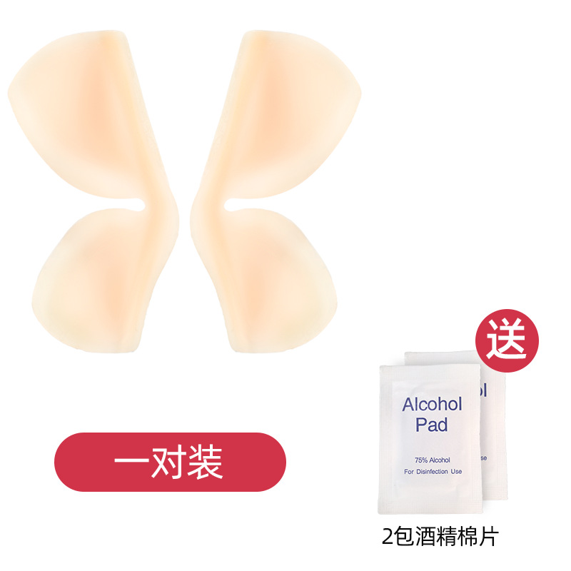Pegatinas para orejas de elfo estilo mariposa 1 par desnudo + dos paquetes de almohadillas de algodón con alcohol