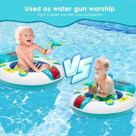 厂家现货充气靠背浮床UFO浮排配水枪 水杖玩具儿童喷水海盗船玩具