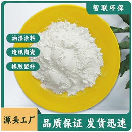 沙石砾石;其他非金属;仓鼠生活用品