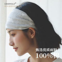 Charholo 産後ヘッドバンド 春、秋、冬 薄い純綿 9-10-12 月産後汗吸収マタニティヘッドバンド