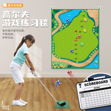 跨境儿童室内外体育竞技玩具青少年高尔夫球打击球休闲运动游戏垫