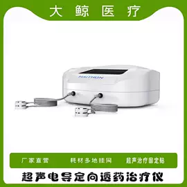 个人护理电器;康复理疗设备;一次性医用材