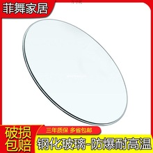 钢化玻璃餐桌面圆形小茶几玻璃面板家用酒店餐桌转盘台面批发批发