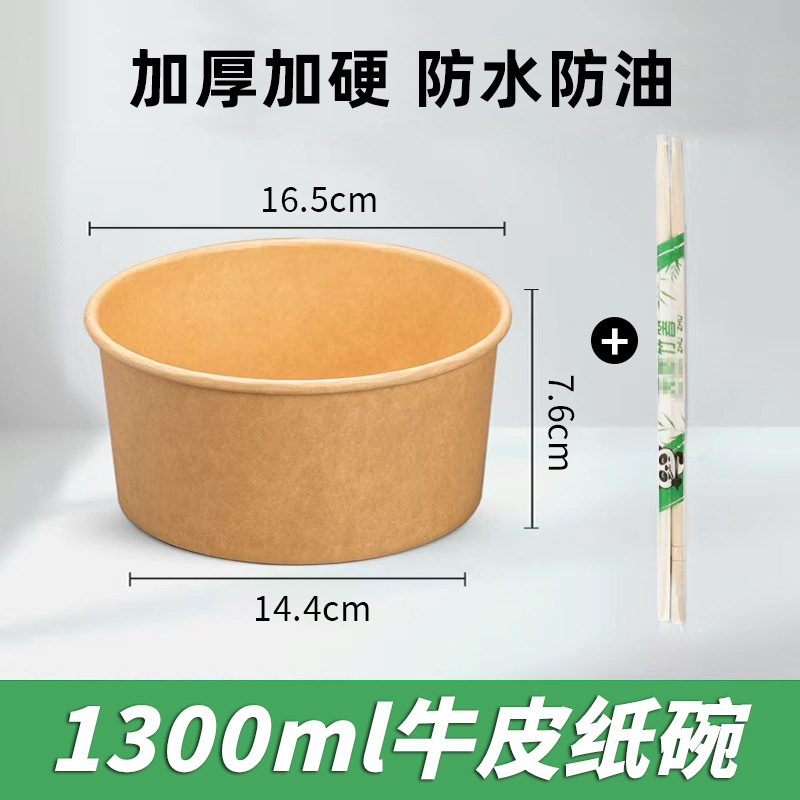 Caja de picnic, caja de embalaje kraft, tazón de papel desechable, caja de frutas, tazón de ensalada, caja de almuerzo de papel para llevar, caja de almuerzo