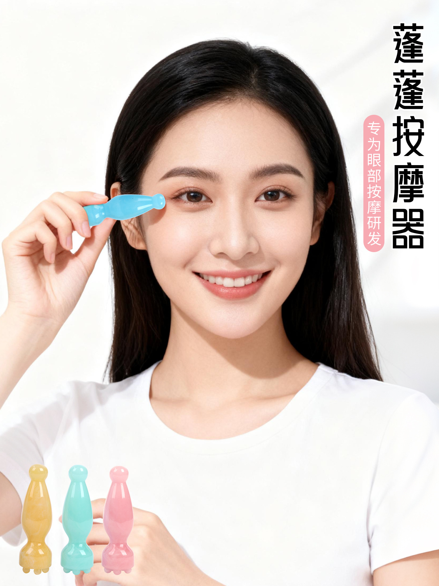 Lopa pequeño ojo músculo varilla masajeador facial acupuntura varilla facial yoga belleza elevación aceite esencial herramienta de combinación