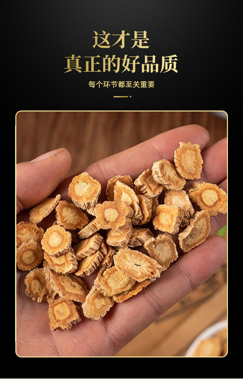 Fang Feng Dried Saposhnikovia Root 100g Canister Traditional Chinese Herb for Decoction and Tea specifications