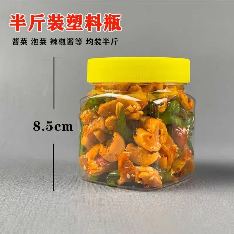 密封储物罐食品级大容量塑料瓶空瓶厨房方形透明防潮小号杂粮坚果|undefined