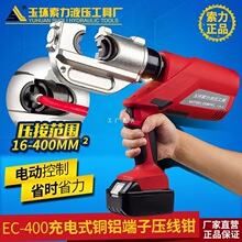 ����늄�Һ���Q Һ�������Q ���Һ���Q늄Ӊ����QEC-400 16-400