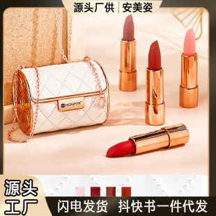 Han Beier Luxury Pet Leather Bag Soft Mist Lipstick Waterproof Not Easy to Stain Cup Not Easy to Fade Velvet Matte Leather Bag Lipstick