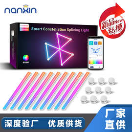 私模RGB幻彩智能拼接灯 DIY室内装饰氛围灯 电竞led声控音乐装饰