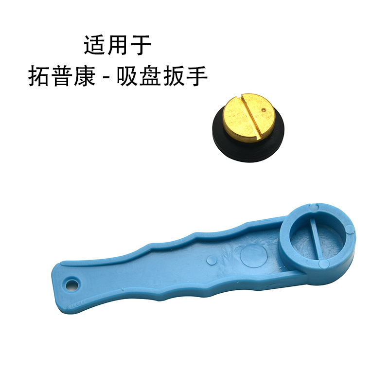 Lex absorber removers removal suction cup tiens are suitable for…
