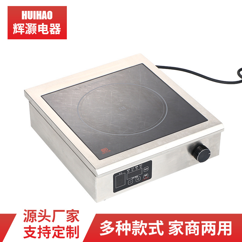Customized 3500W Half-Bridge Commercial Induction Cooker, High-Power Soup Cooking, Stir-Frying and Frying Flat Induction Cooker for Hotel Kitchens