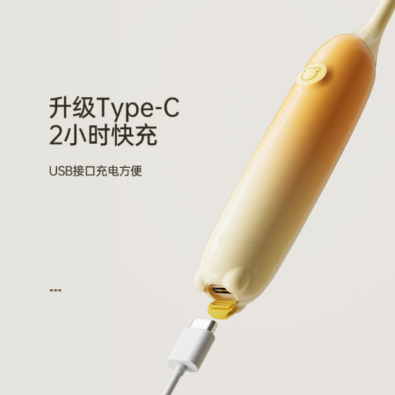 Big Brand Ping for New Children's Electric Toothbrush Magnetic Levitation Waterproof Soft Hair Cartoon Baby Special Factory Direct Camp