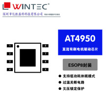 AT4950-��ͨ��ֱ����ˢ늙C��оƬPWM���ƽӿ��^���P���·