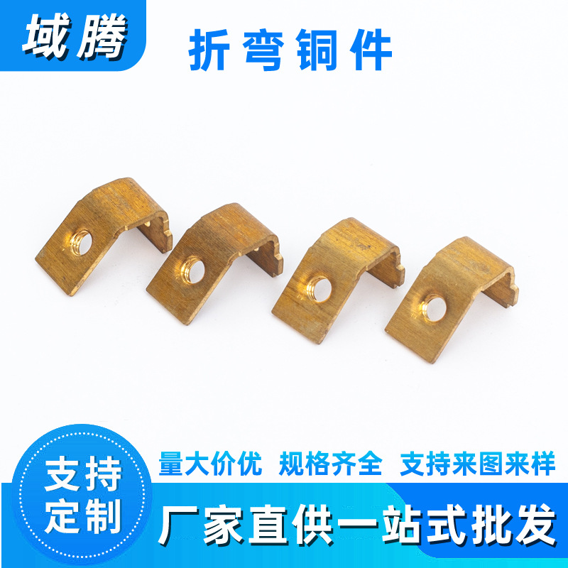 带银触点的开关配件 电器开关按钮电源五金翘板接触弹片