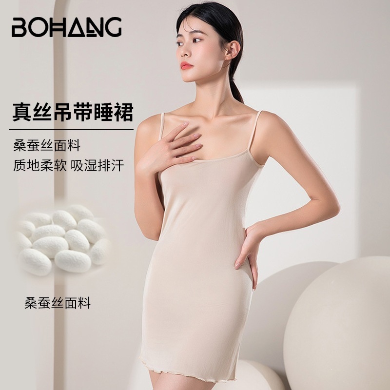 Summer slip dress, sexy women's sleepwear, breathable and comfortable, pure silk nightgown, solid color mulberry silk French style nightgown