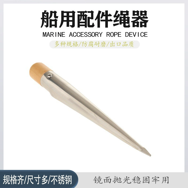 Аксессуары для морского оборудования веревочная машина трос для сращивания вспомогательных инструментов аксессуары для парусных яхт