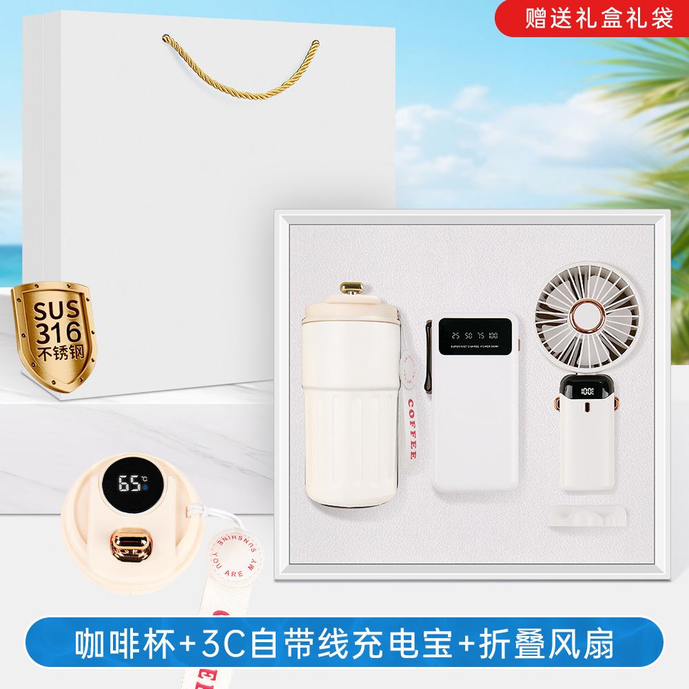 Set de regalo de verano: abanico de mano, taza de café, caja de regalo, ideal para celebraciones de apertura de bancos, seguros, tiendas, eventos y regalos empresariales.