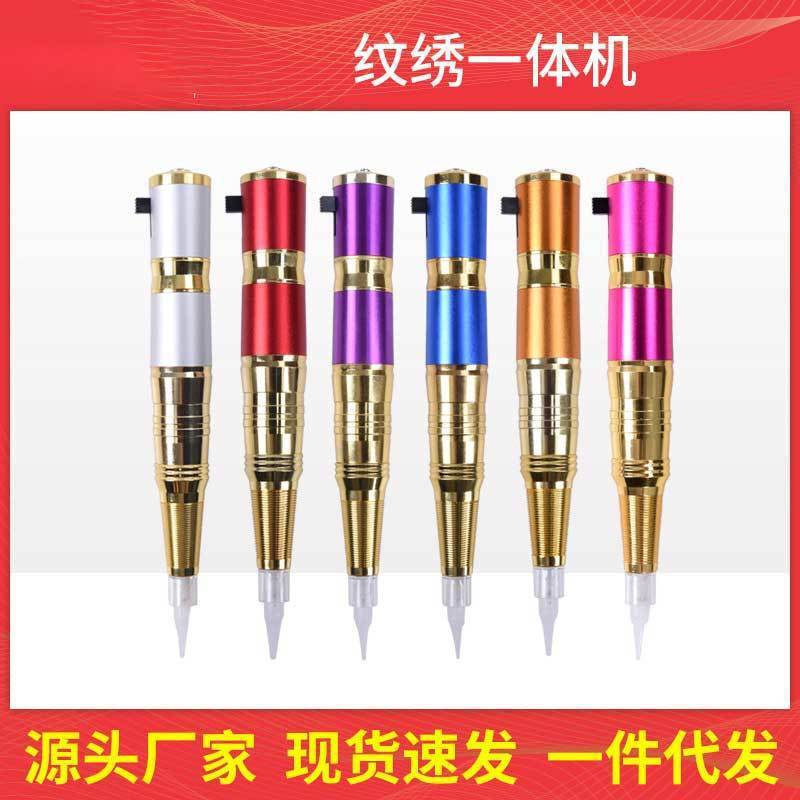 Tattooing machine semi-permanent gear shifting machine fog eyebrow machine floating lip machine tattoo pigment instrument eyelash line small tattoo machine