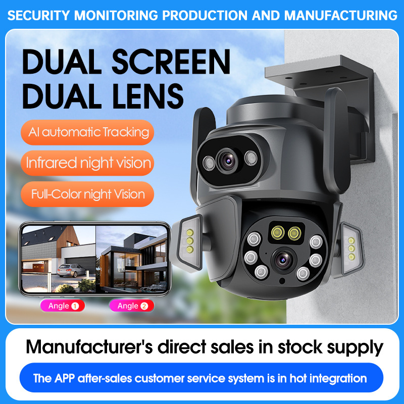 3D Positioning Mobile Phone Gun Ball WiFi Surveillance Camera Dual Screen Outdoor Waterproof Full Color Night Vision_voghion.com