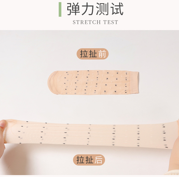 2226-8款面膜钢丝袜_03_07_11.jpg