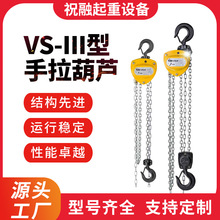 Yale VSIII���������J���2��1��3��5��С���F���J���C���ص����J