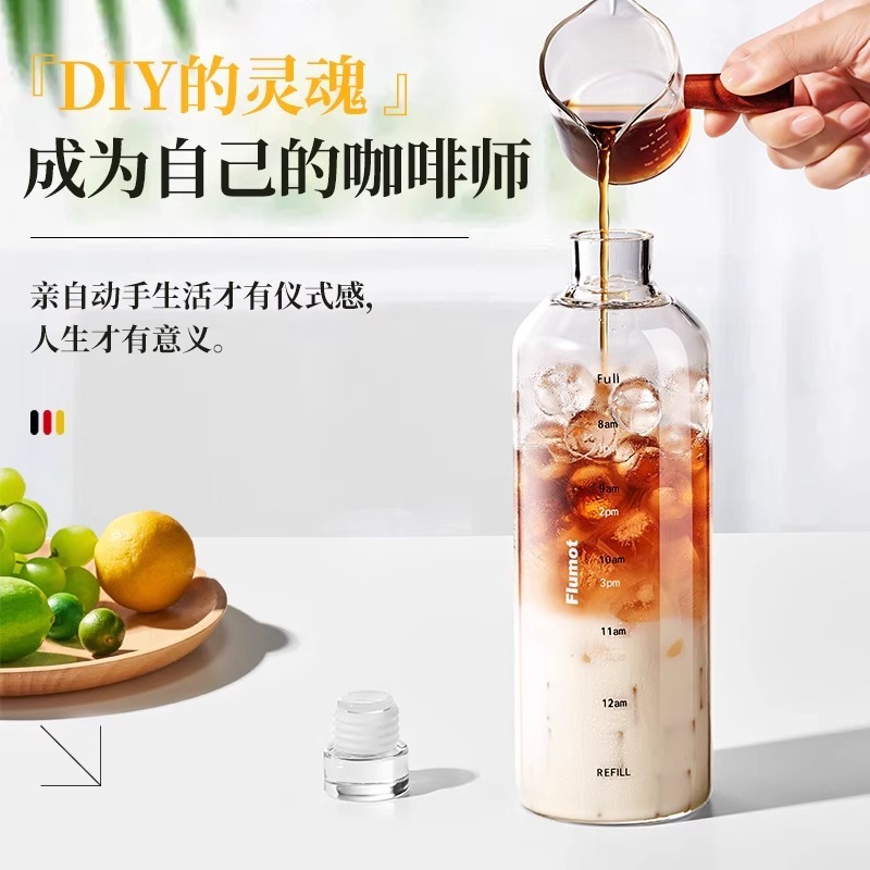 ガラス水出しカップ水出しジュースティーコーヒー高ホウケイ酸ガラス高温耐性時間スケールウォーターカップ水出しボトル|undefined