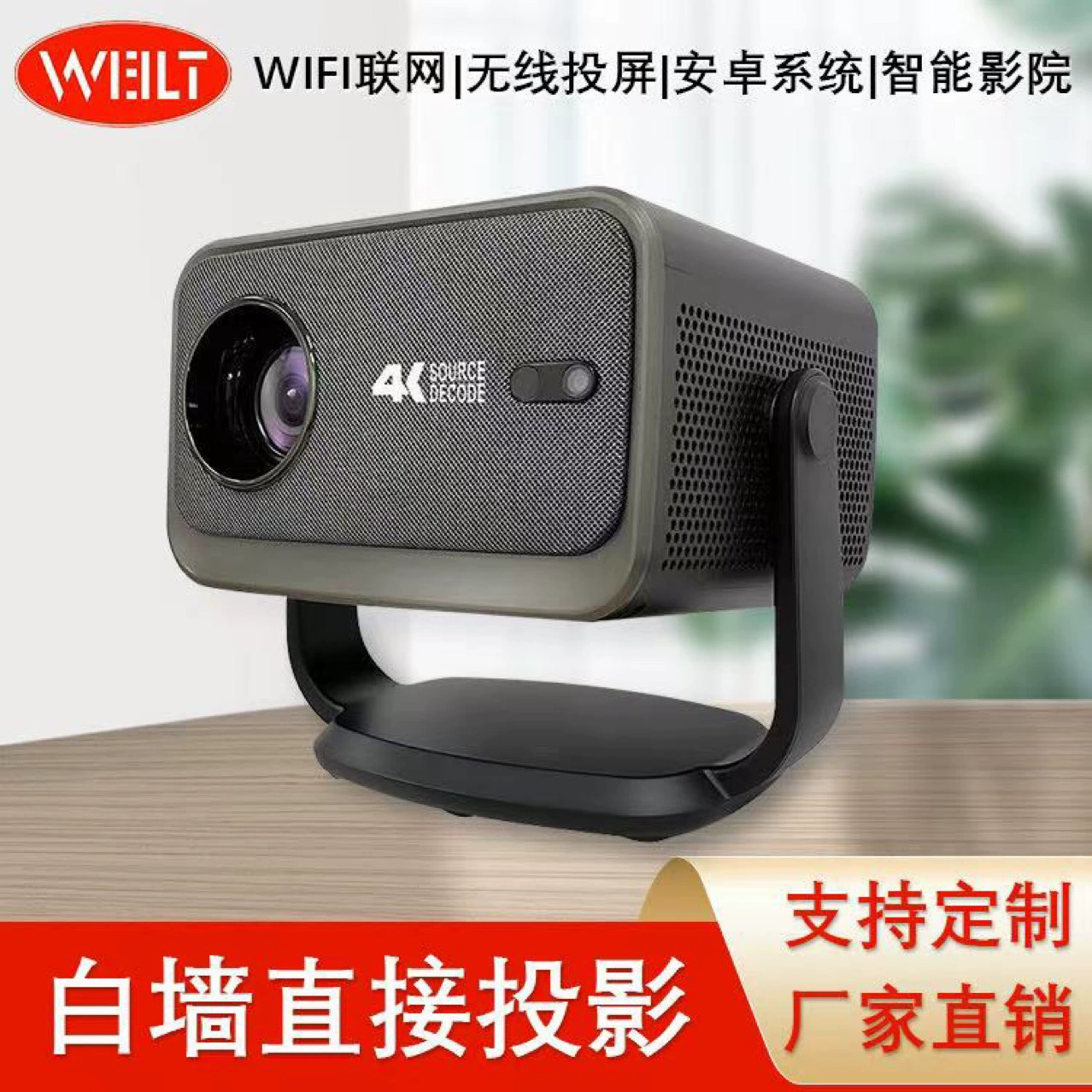 360° Rotating Projector (WEILT) Smart Home Theater, Wi‑Fi Android, 4K Decode, Portable Large Screen